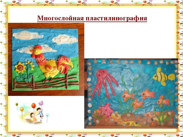 Презентация на тему самообразование "Рисуем пластилином"