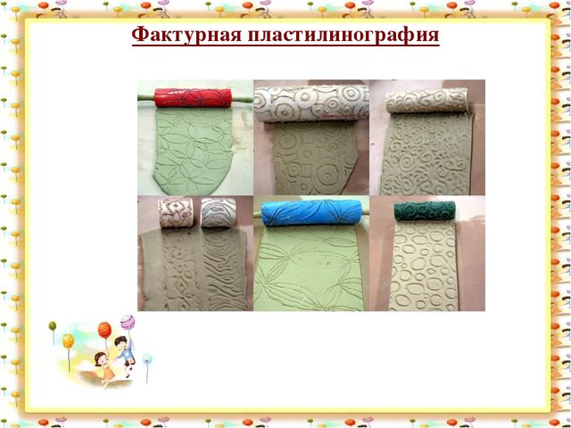 Презентация на тему самообразование "Рисуем пластилином"