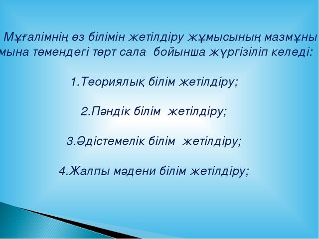 Презентация на тему "Чей клюв лучше"