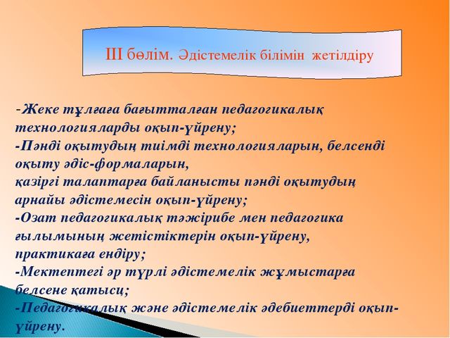 Презентация на тему "Чей клюв лучше"