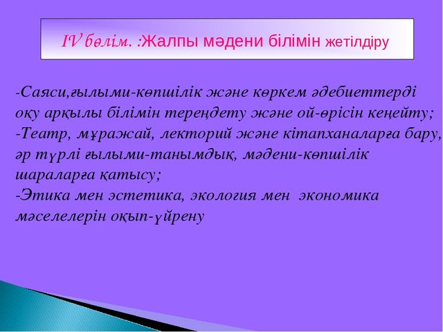 Презентация на тему "Чей клюв лучше"