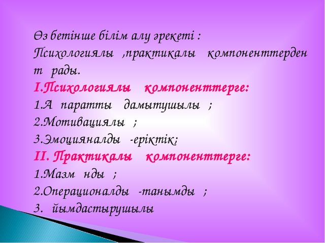 Презентация на тему "Чей клюв лучше"