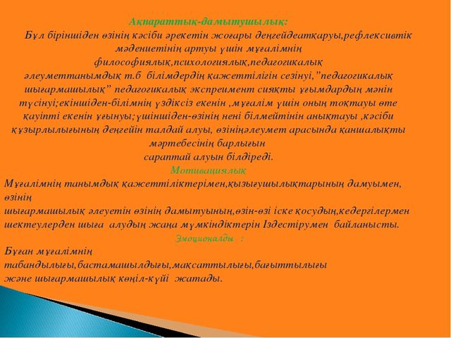 Презентация на тему "Чей клюв лучше"