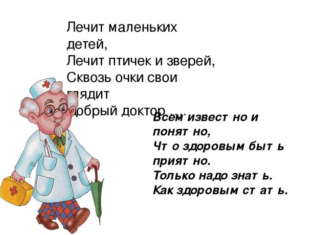 Презентация "Здоровый образ жизни"