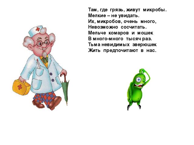 Презентация "Здоровый образ жизни"