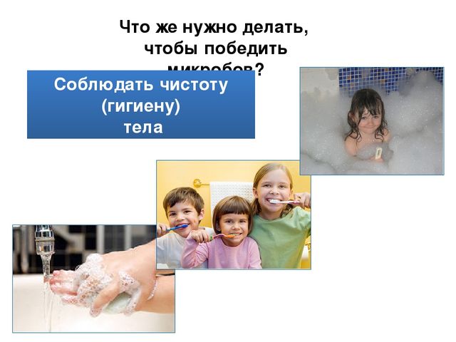 Презентация "Здоровый образ жизни"
