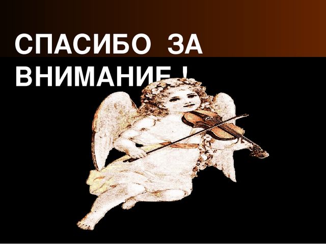 Презентация "Обучение детей дошкольного возраста игре на детских музыкальных инструментах в кружке "Оркестрик"