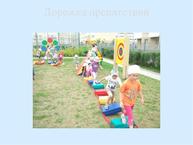Презентация"Спортивное лето в детском саду"
