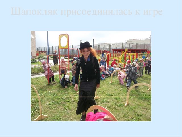 Презентация"Спортивное лето в детском саду"