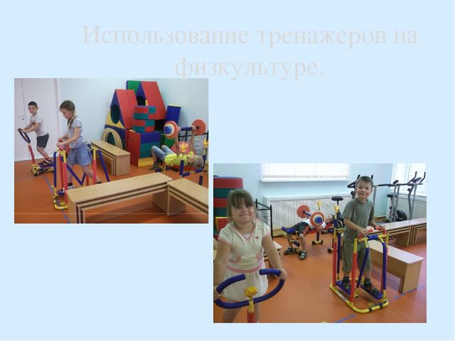 Презентация"Спортивное лето в детском саду"