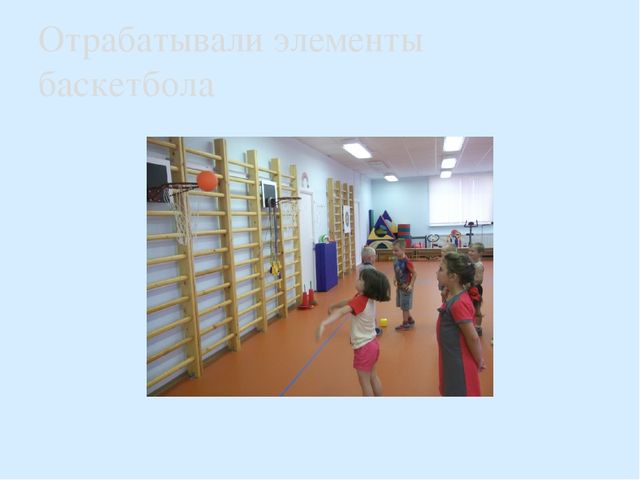 Презентация"Спортивное лето в детском саду"