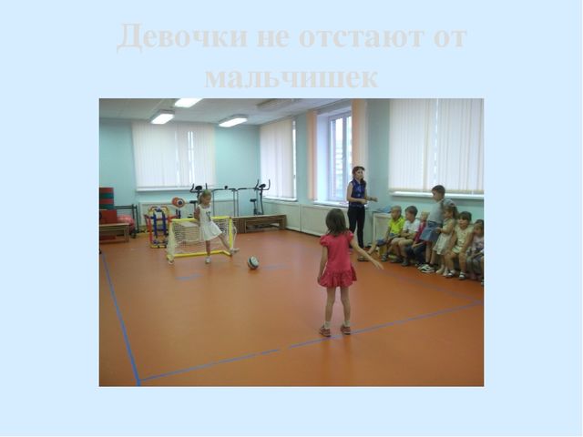 Презентация"Спортивное лето в детском саду"