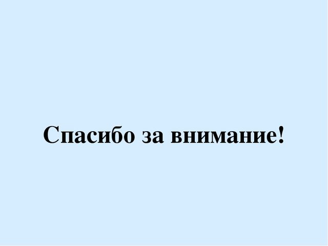 Презентация"Спортивное лето в детском саду"