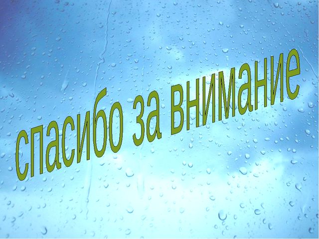 Презентация "Аквааэробика для дошкольников"