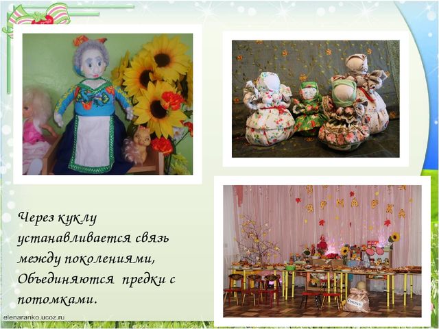 Презентация "Современные игрушки детей"