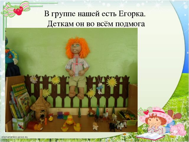 Презентация "Современные игрушки детей"