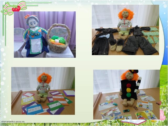Презентация "Современные игрушки детей"