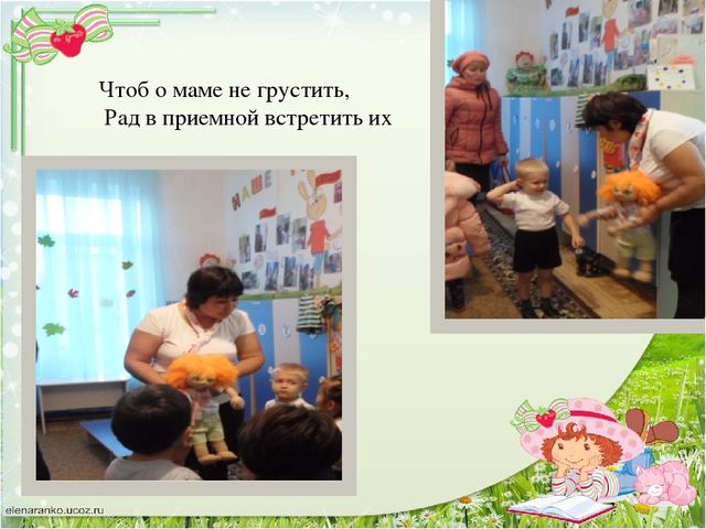 Презентация "Современные игрушки детей"