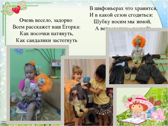 Презентация "Современные игрушки детей"