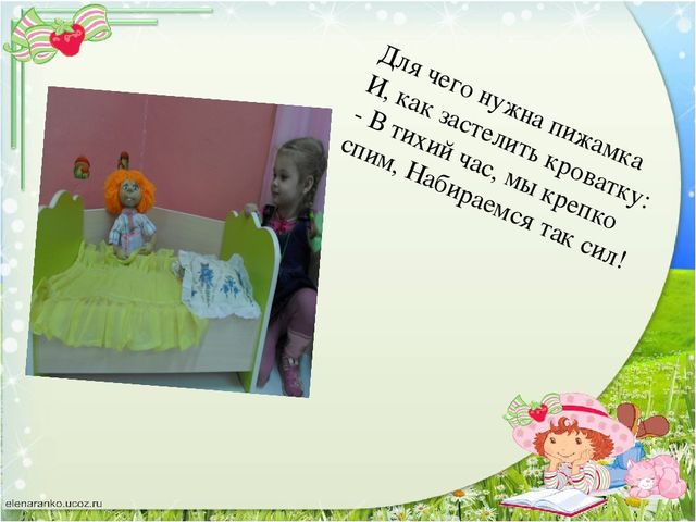 Презентация "Современные игрушки детей"