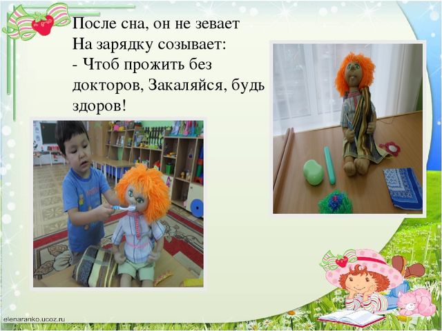 Презентация "Современные игрушки детей"