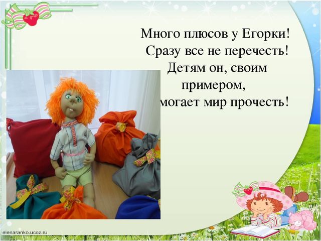 Презентация "Современные игрушки детей"