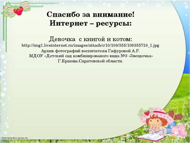 Презентация "Современные игрушки детей"