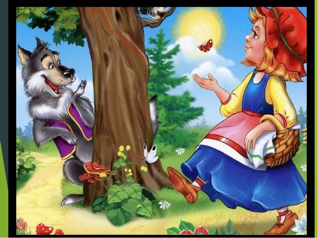 Презентация- дидактическая игра "Что за прелесть эти сказки"
