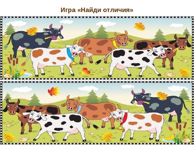 Презентация по развитию речи "Домашние животные"