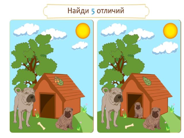 Презентация по развитию речи "Домашние животные"