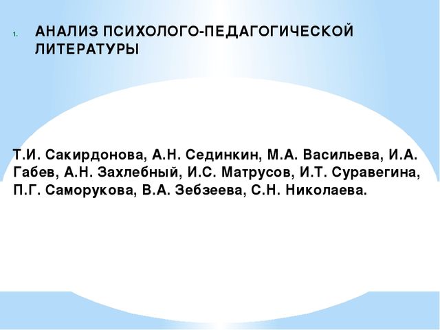 ПРЕЗЕНТАЦИЯ:"ТРУД ДЕТЕЙ ДОШКОЛЬНОГО ВОЗРАСТА В ПРИРОДЕ КАК СРЕДСТВО ФОРМИРОВАНИЕ ЗНАНИЙ О РАСТЕНИЯХ"
