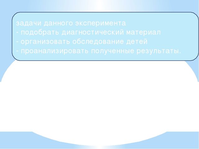 ПРЕЗЕНТАЦИЯ:"ТРУД ДЕТЕЙ ДОШКОЛЬНОГО ВОЗРАСТА В ПРИРОДЕ КАК СРЕДСТВО ФОРМИРОВАНИЕ ЗНАНИЙ О РАСТЕНИЯХ"