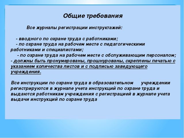 ПРЕЗЕНТАЦИЯ:"ТРУД ДЕТЕЙ ДОШКОЛЬНОГО ВОЗРАСТА В ПРИРОДЕ КАК СРЕДСТВО ФОРМИРОВАНИЕ ЗНАНИЙ О РАСТЕНИЯХ"