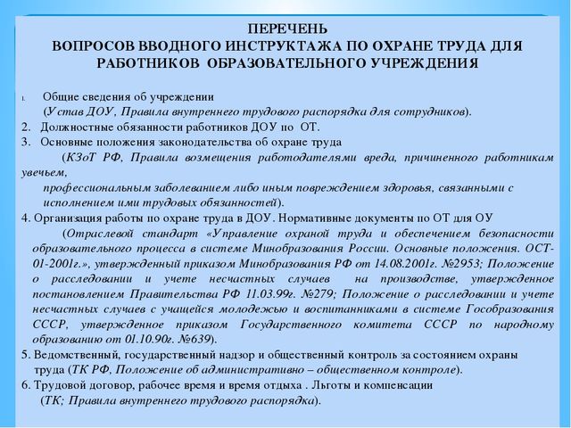 ПРЕЗЕНТАЦИЯ:"ТРУД ДЕТЕЙ ДОШКОЛЬНОГО ВОЗРАСТА В ПРИРОДЕ КАК СРЕДСТВО ФОРМИРОВАНИЕ ЗНАНИЙ О РАСТЕНИЯХ"