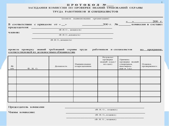ПРЕЗЕНТАЦИЯ:"ТРУД ДЕТЕЙ ДОШКОЛЬНОГО ВОЗРАСТА В ПРИРОДЕ КАК СРЕДСТВО ФОРМИРОВАНИЕ ЗНАНИЙ О РАСТЕНИЯХ"