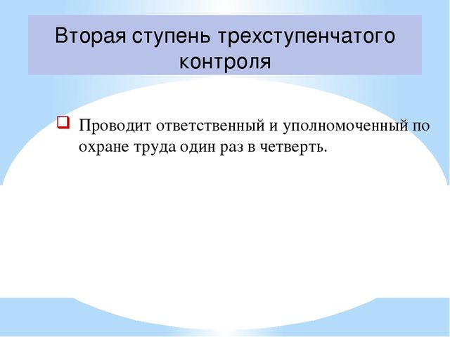 ПРЕЗЕНТАЦИЯ:"ТРУД ДЕТЕЙ ДОШКОЛЬНОГО ВОЗРАСТА В ПРИРОДЕ КАК СРЕДСТВО ФОРМИРОВАНИЕ ЗНАНИЙ О РАСТЕНИЯХ"