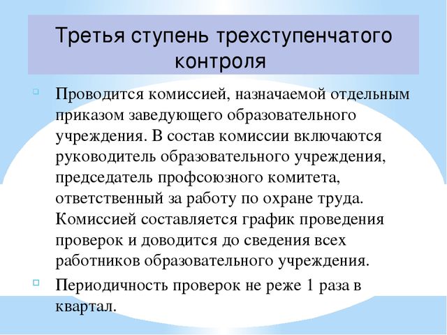 ПРЕЗЕНТАЦИЯ:"ТРУД ДЕТЕЙ ДОШКОЛЬНОГО ВОЗРАСТА В ПРИРОДЕ КАК СРЕДСТВО ФОРМИРОВАНИЕ ЗНАНИЙ О РАСТЕНИЯХ"