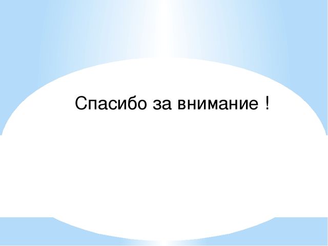 ПРЕЗЕНТАЦИЯ:"ТРУД ДЕТЕЙ ДОШКОЛЬНОГО ВОЗРАСТА В ПРИРОДЕ КАК СРЕДСТВО ФОРМИРОВАНИЕ ЗНАНИЙ О РАСТЕНИЯХ"