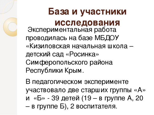Презентация: "ФОРМИРОВАНИЕ ПРЕДСТАВЛЕНИЙ О ПРОФЕССИЯХ У ДЕТЕЙ ДОШКОЛЬНОГО ВОЗРАСТА ПО СРЕДСТВОМ ДИДАКТИЧЕСКИХ ИГР"