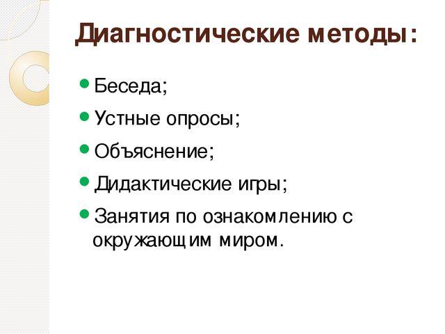 Презентация: "ФОРМИРОВАНИЕ ПРЕДСТАВЛЕНИЙ О ПРОФЕССИЯХ У ДЕТЕЙ ДОШКОЛЬНОГО ВОЗРАСТА ПО СРЕДСТВОМ ДИДАКТИЧЕСКИХ ИГР"