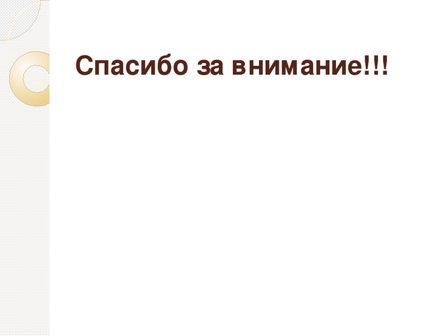 Презентация: "ФОРМИРОВАНИЕ ПРЕДСТАВЛЕНИЙ О ПРОФЕССИЯХ У ДЕТЕЙ ДОШКОЛЬНОГО ВОЗРАСТА ПО СРЕДСТВОМ ДИДАКТИЧЕСКИХ ИГР"