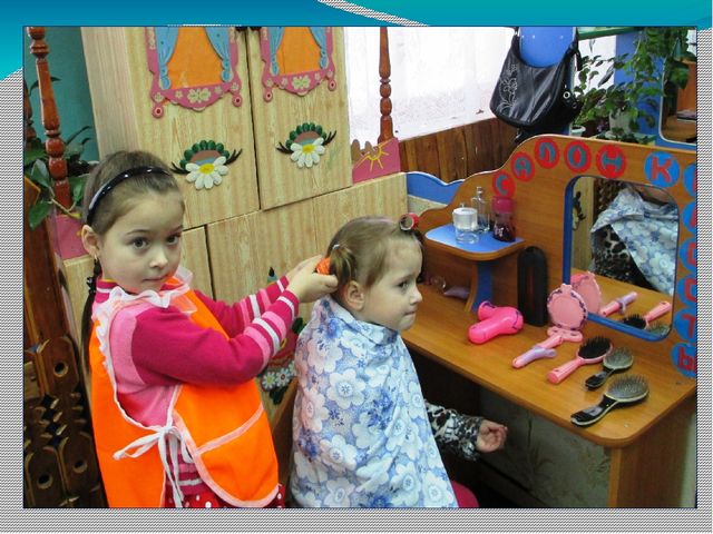 Презентация "Совместная самостоятельная деятельность дошкольников"