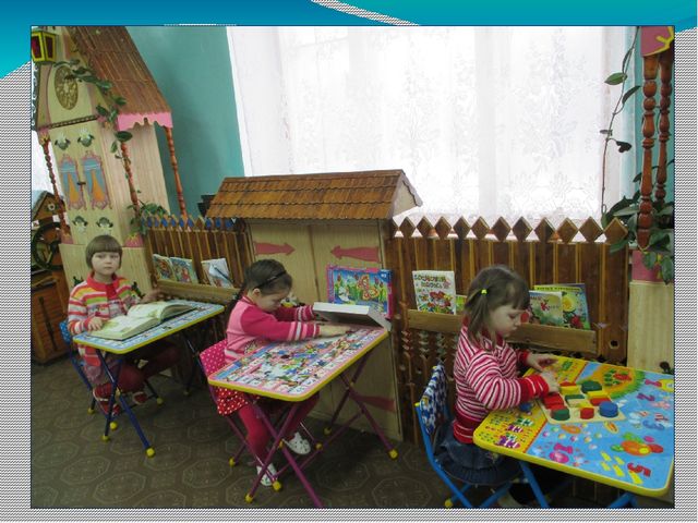 Презентация "Совместная самостоятельная деятельность дошкольников"