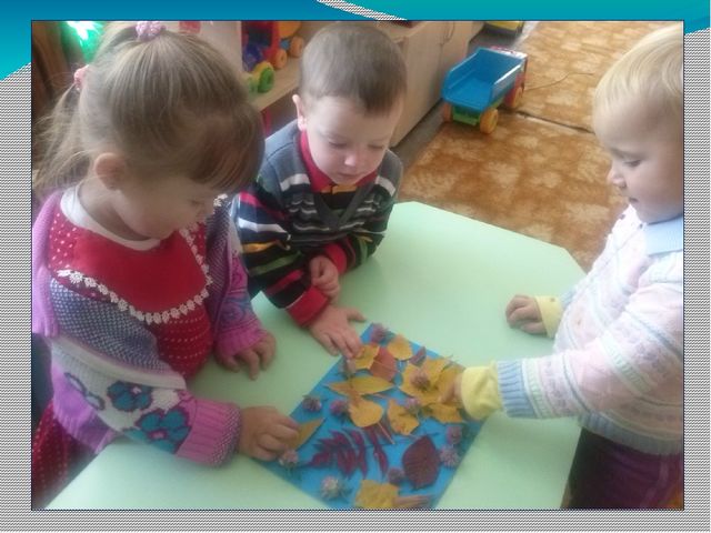 Презентация "Совместная самостоятельная деятельность дошкольников"