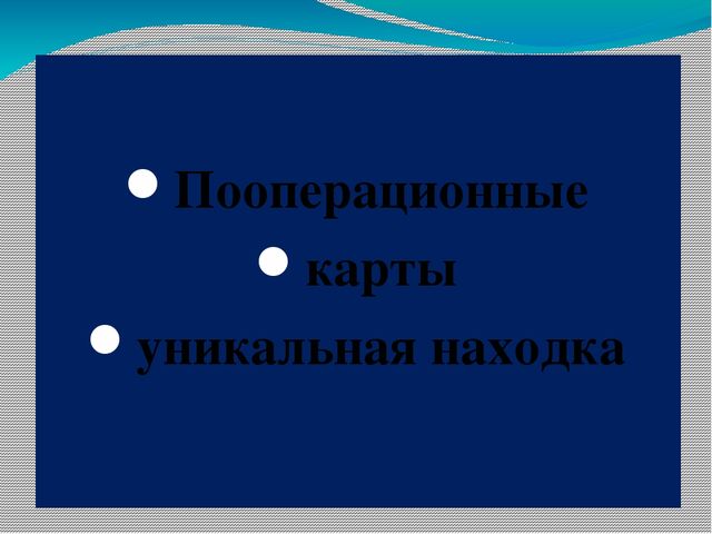 Презентация "Совместная самостоятельная деятельность дошкольников"
