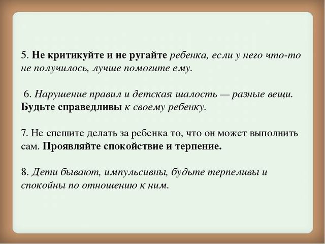 Презентация на тему "Формирование экологической культуры у старших дошкольников в процессе проектно-исследовательской деятельности"