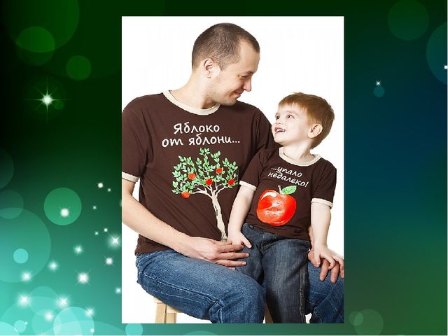 Презентация родительского клуба "Как общаться с ребенком"