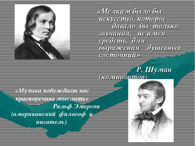 Презентация: "Развитие творческих способностей детей дошкольного возраста в процессе музыкальной деятельности"