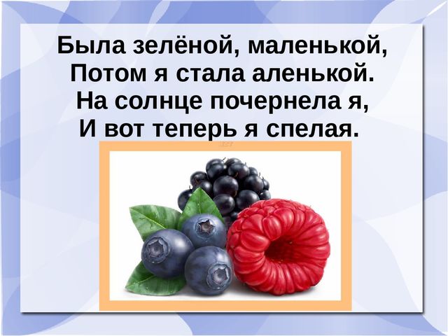 Презентация к музыкальному занятию: "День рождения Земли"