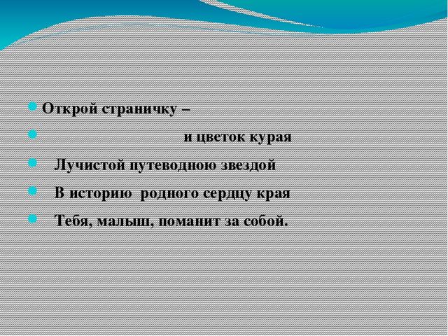 Кто я и где мой дом